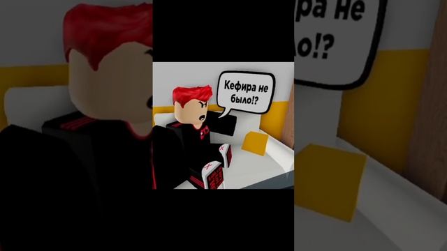 Роблокс