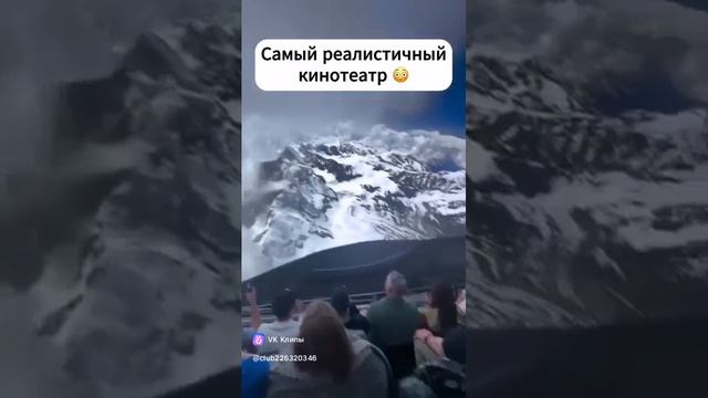 САМЫЙ ОГРОМНЫЙ КИНОТЕАТР В МИРЕ