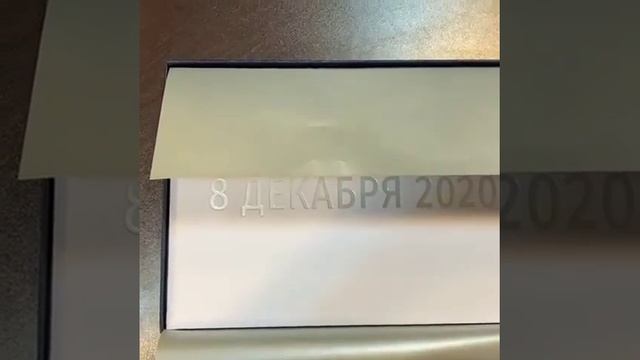 Книга с тиснением на обложке