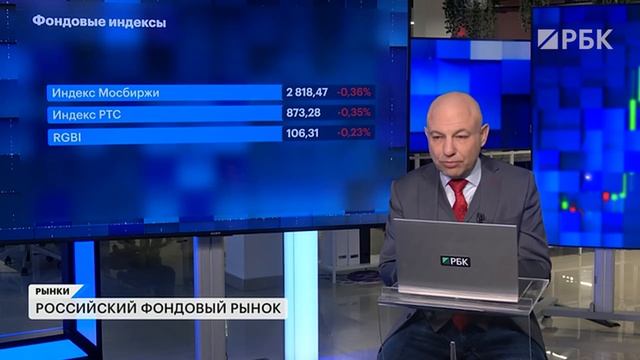 Рост ВВП замедлится, индекс Мосбиржи вырастет до 3500? Акции Озон Фармацевтика, ставки по вкладам