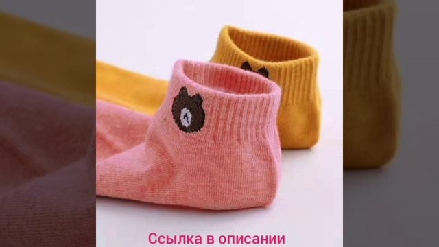 Женские носки с принтом мишки, 10 пар