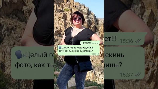 Мега преображение за 8 недель! Хотите также?