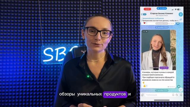 Приглашаем в открытый telegram-клуб