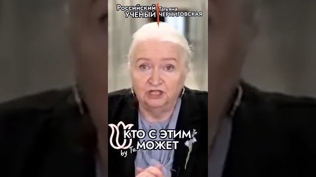 Черниговская. Учитель и врач
