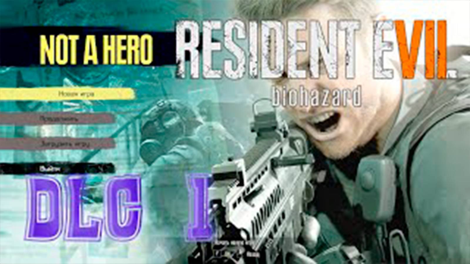 Прохождение Resident Evil 7. DLC  NOT A NERO. часть 1.