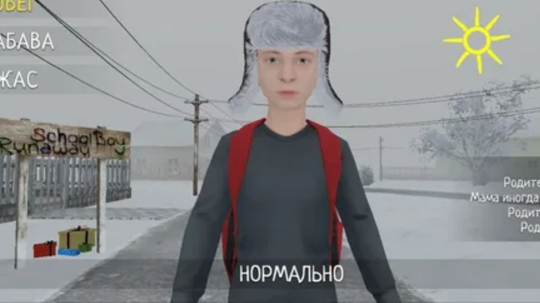 Schoolboy Runaway пробую пройти . будет продолжение на 50 просмотров!!!