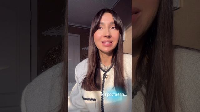 Просто будь 🫶🏻