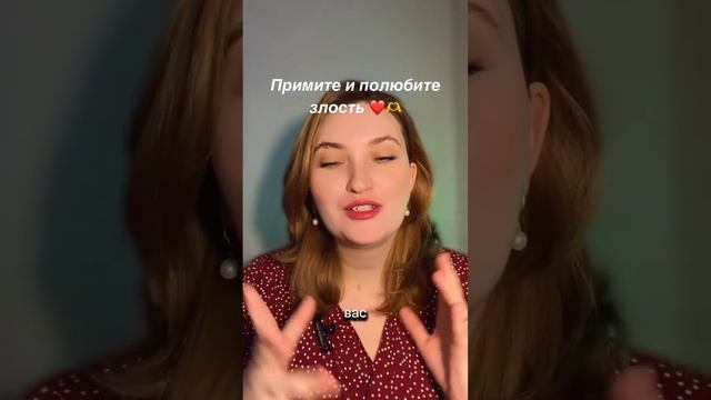 психолог