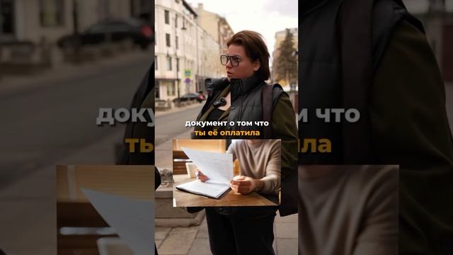 ЗАКРЫЛА ИПОТЕКУ, А СЧЕТА ЗАБЛОКИРОВАЛИ? 😱
