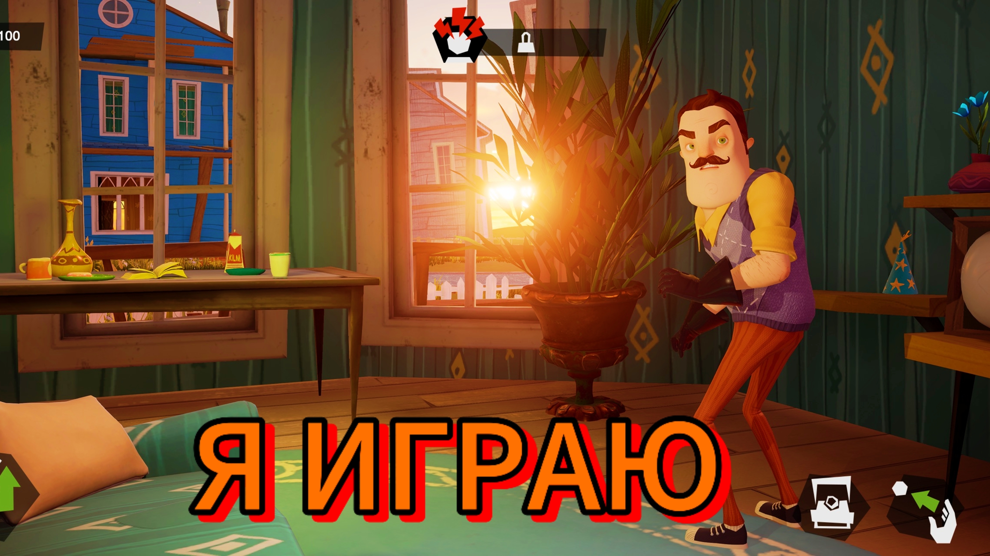 Hello Neighbor: Nicky's Diaries Я ИГРАЮ.