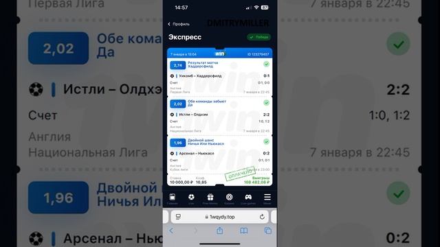 Футбол | Бесплатные прогнозы - ПРОГНОЗЫ ОТ ЭКСПЕРТОВ / #спорт #ставки #сигналы #игры #прогнознадень