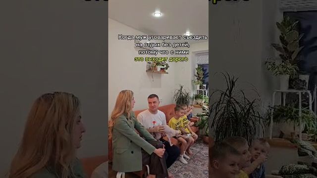 отдых вдвоём