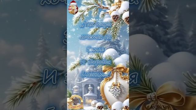 VID-20241231-WA0007.mp4