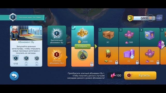 Взлом Sim City на андроид через Game Guardian