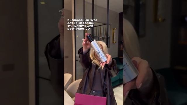 Самый лучший подарок на любой праздник 🎁
от 
@constantdelight_ru