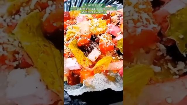 Вкусный салат со свёклой и апельсинами.