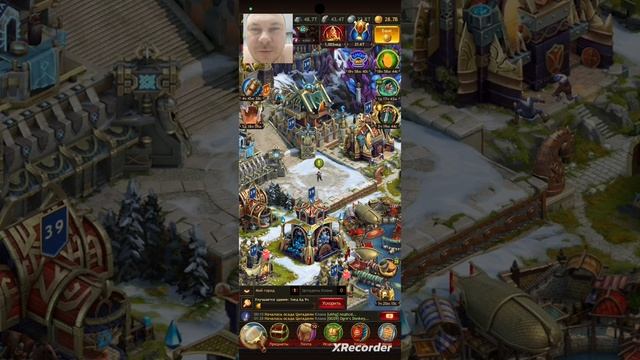 Не пропустить заявку;) (Vikings War of Clans)