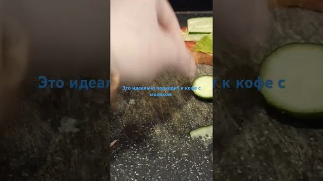 Этот завтрак идеально подходит к кофе с молоком #sports #еда #завтрак #подпишись