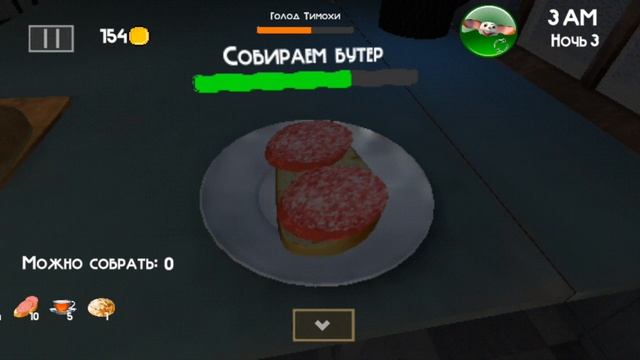 🏫😈🥖😈🌭🧑🔧🚽🐱😃4(3