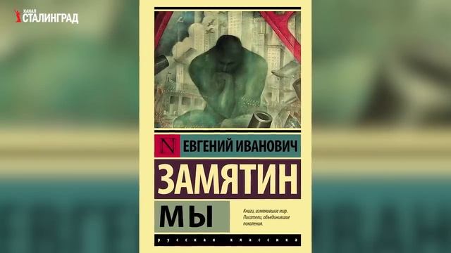 СОЦРЕЙТИНГ «МЫ»_ РАБЫ ПО СВОЕМУ ЖЕЛАНИЮ. Игорь Кульков