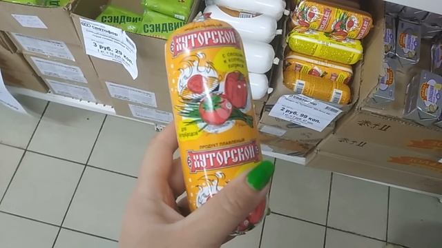 🚦СВЕТОФОР Беларусь🚦 Новогрудок от  04.11.2024  обзор новинок магазина.