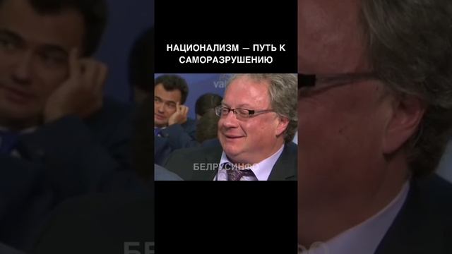 Патриотизм может перейти в национализм - это опасная тенденция, путь к саморазрушению.