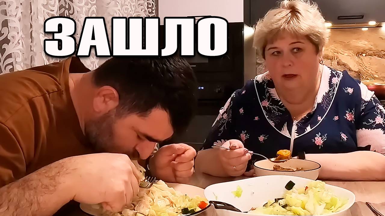 ОЛЬГА УРАЛОЧКА LIVE | Мукбанг. Всё хорошо у всех зашло | Музыкальный обзор