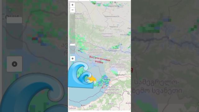 Гроза на Кубани