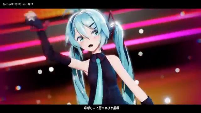 miku