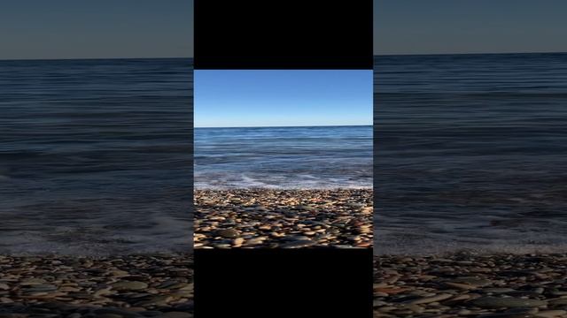 #Море