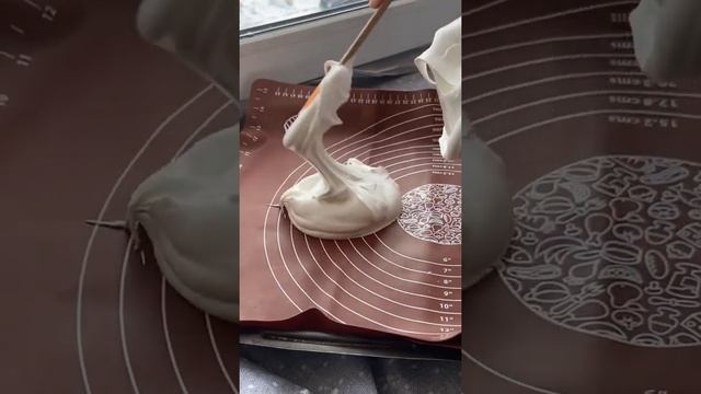 безе