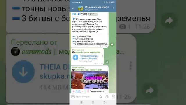 мой телеграм канал ссылка в описании!