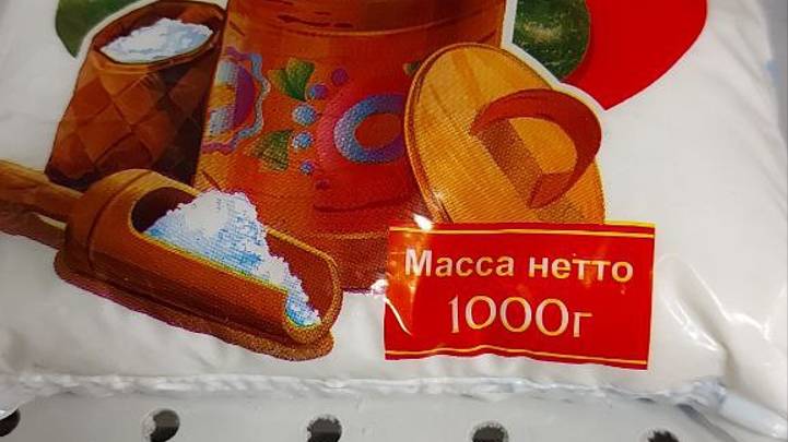 Экономия 11000 рублей за 5 часов