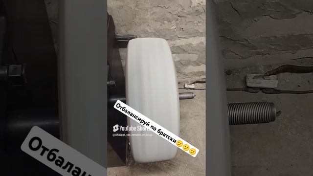 Балансировка по фокусу