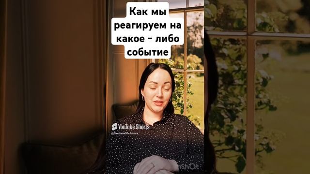 #shorts #психология