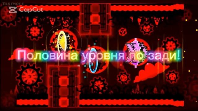 Я прошел Bloodbath!