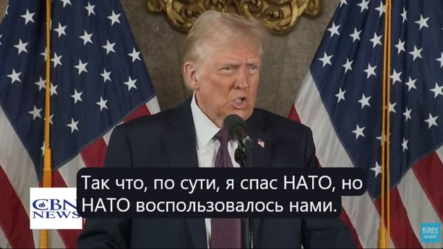 Пресс-конференция Дональда Трампа в Мар-о-Лаго