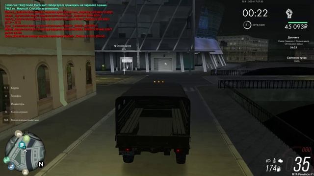 MTA_ San Andreas 2024-11-25 17-50-54