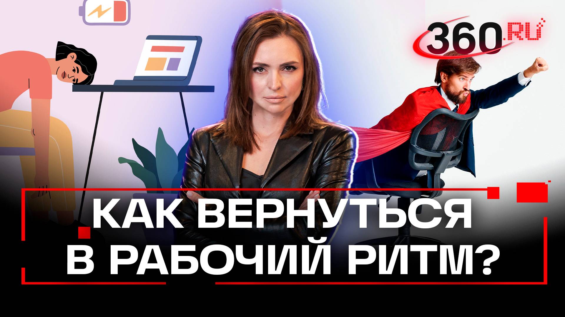 Атака дронов в Энгельсе. Большое интервью Трампа. Лесные пожары в США. Огонь у резиденции Харрис