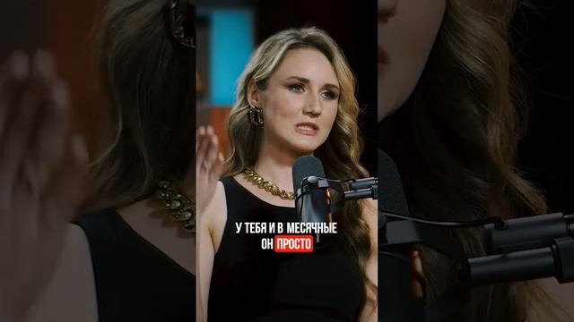 Почему важно изучать тему женского здоровья?