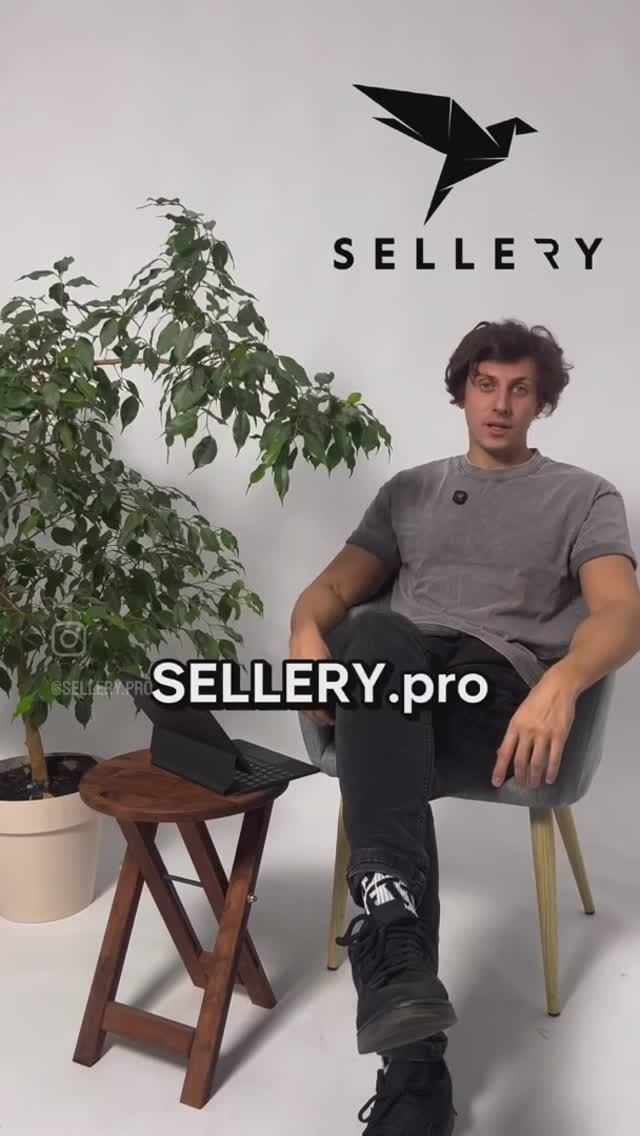 Как настроить внутреннюю рекламу на маркетплейсах⁉️