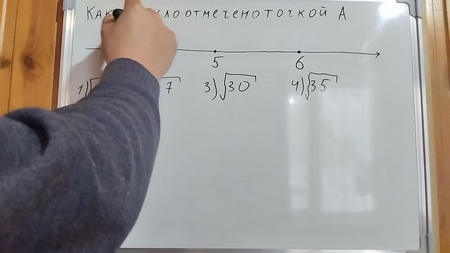 Пример задачи 7 (2 из 36)