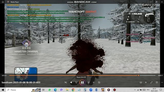 bandicam 2025-01-08 20-14-24-813