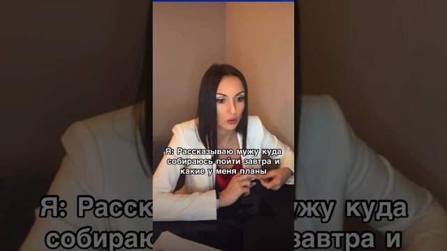 Кто узнал своего мужа?