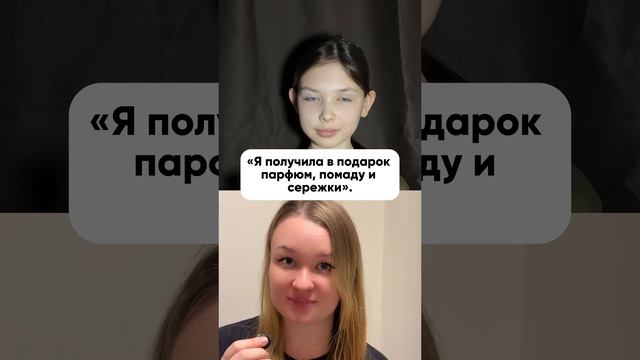 Учим разговорный английский каждый день и сегодня 8/365✅