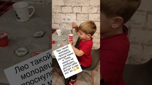 йогурт