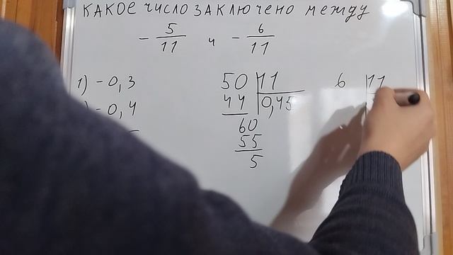 Пример задачи 7 (8 из 36)