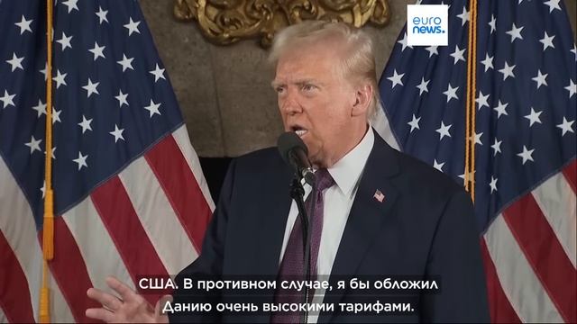 Трамп младший посетил Гренландию. Обсуждение стоимости острова или военное вторжение?