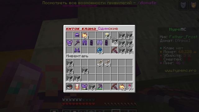 играю в майнкрафт