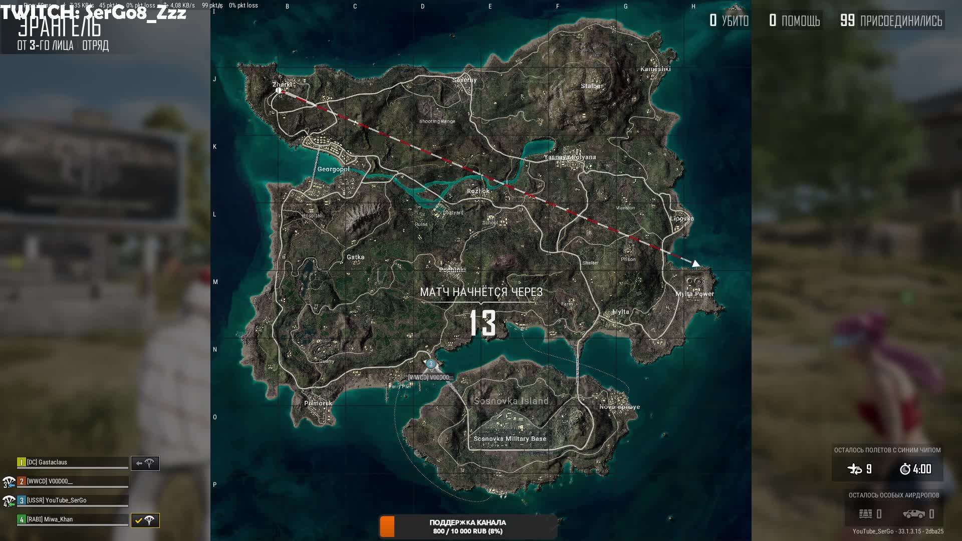 🔴[PUBG]🔴SerGo